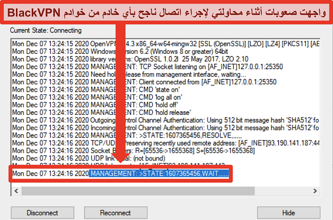  لقطة شاشة لـ BlackVPN تحاول الاتصال بخادم عبر عميل OpenVPN 