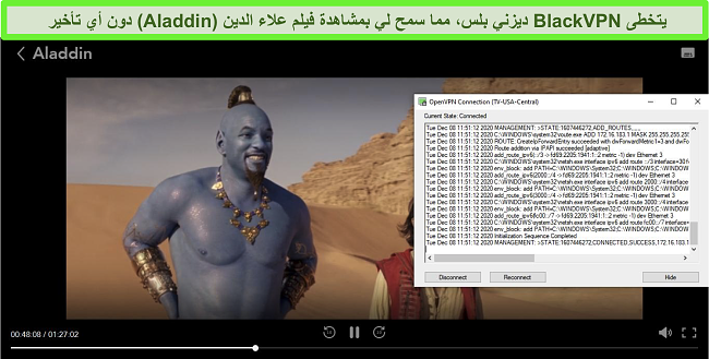  لقطة شاشة لـ Aladdin على Disney + أثناء اتصال BlackVPN بخادم البث المركزي الأمريكي عبر عميل OpenVPN