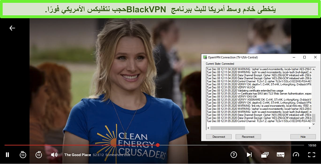  لقطة شاشة لـ The Good Place على Netflix أثناء اتصال BlackVPN بخادم البث المركزي الأمريكي عبر عميل OpenVPN 