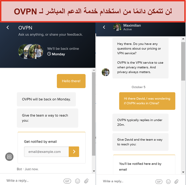 لقطة شاشة لدعم الدردشة المباشرة المحدود لـ OVPN