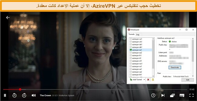 لقطة شاشة لـ The Crown يتم تشغيلها على Netflix أثناء اتصال AzireVPN بخادم في إسبانيا باستخدام عميل WireGuard