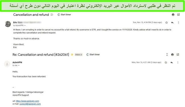 لقطة شاشة لخيط بريد إلكتروني يوضح عملية إلغاء AzireVPN واسترداد الأموال