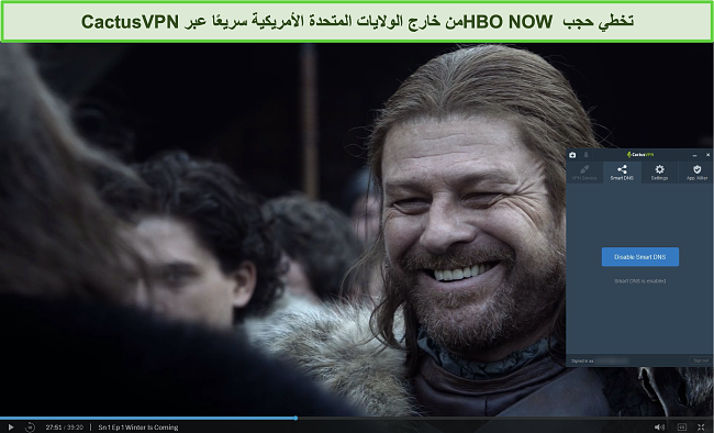 لقطة شاشة لـ Game of Thrones يتم بثها بنجاح على HBO NOW مع توصيل CactusVPN