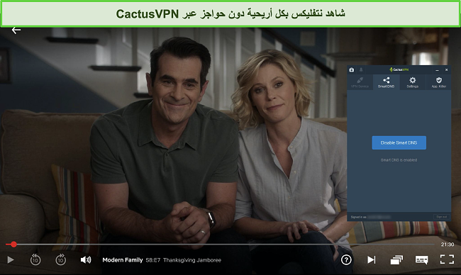 لقطة شاشة لـ Modern Family يتم بثها بنجاح على Netflix مع توصيل CactusVPN