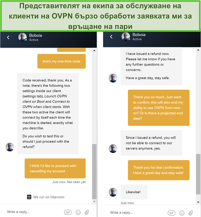 Екранна снимка на успешна заявка за възстановяване чрез чат на живо на OVPN