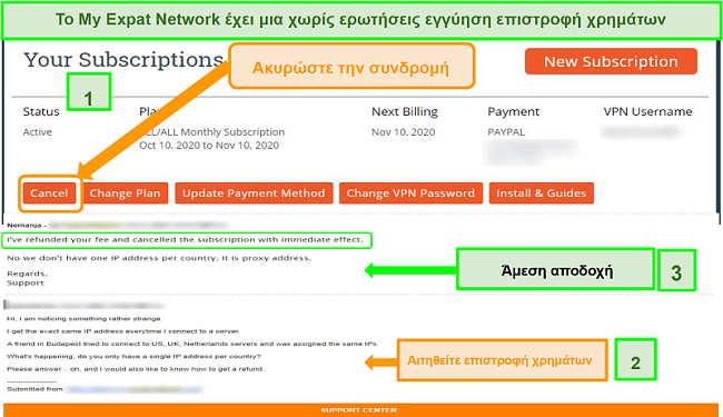 Στιγμιότυπο οθόνης της διαδικασίας επιστροφής χρημάτων του My Expat Network