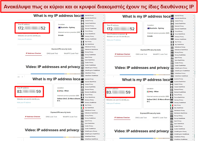 Στιγμιότυπο οθόνης από τους κύριους και stealth διακομιστές του My Expat Network που δίνουν την ίδια διεύθυνση IP