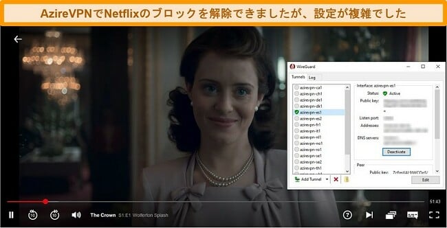 AzireVPNがWireGuardクライアントを使用してスペインのサーバーに接続されているときにNetflixで再生されているTheCrownのスクリーンショット