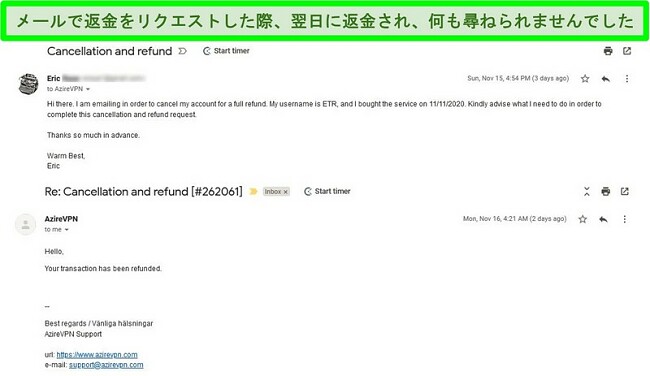 AzireVPNのキャンセルと払い戻しのプロセスを示すメールスレッドのスクリーンショット