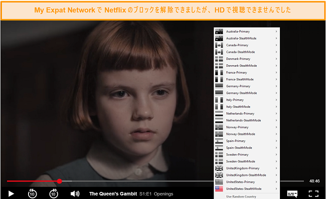 NetflixUSのブロックを解除するMyExpatNetworkingのスクリーンショット