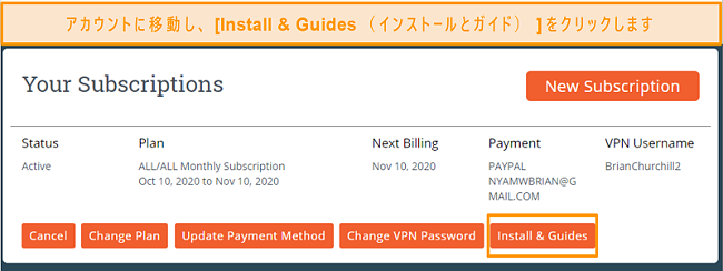 My ExpatNetworkインストールの最初のステップのスクリーンショット