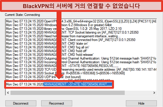 OpenVPN 클라이언트를 통해 서버에 연결을 시도하는 BlackVPN의 스크린 샷