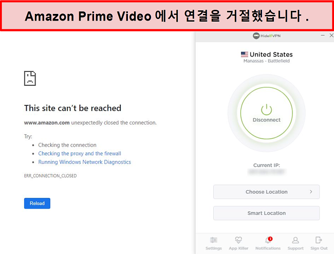 HideIPVPN 연결을 거부하는 Amazon Prime Video의 스크린 샷.