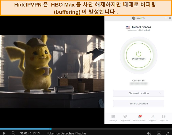 HideIPVPN의 HBO Max 차단 해제, 스트리밍 Pokemon Detective Pikachu의 스크린 샷.