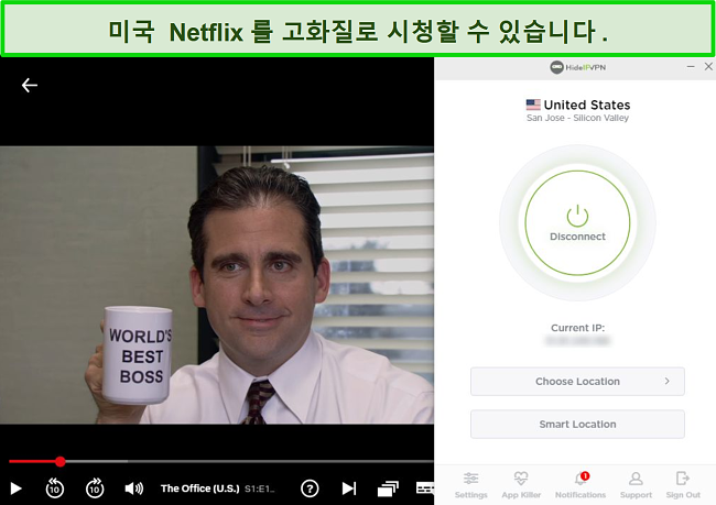 HideIPVPN이 미국 Netflix 차단을 해제하고 The Office (미국)를 스트리밍하는 스크린 샷.
