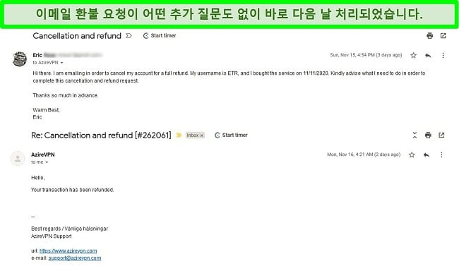 AzireVPN 취소 및 환불 프로세스를 보여주는 이메일 스레드의 스크린 샷