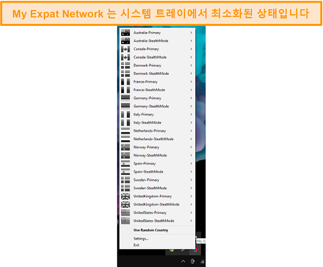 My Expat Network Desktop Interface의 스크린 샷