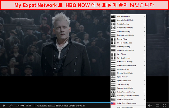 My Expat Network의 HBO NOW 차단 해제 스크린 샷