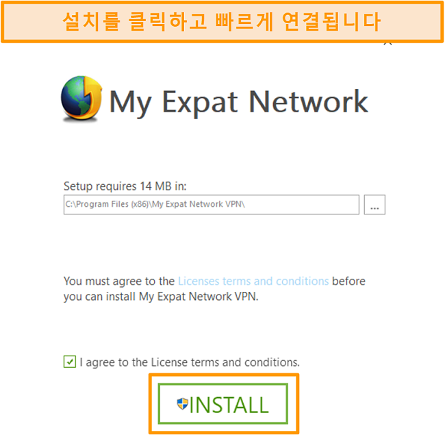 My Expat Network 설치의 마지막 단계 스크린 샷