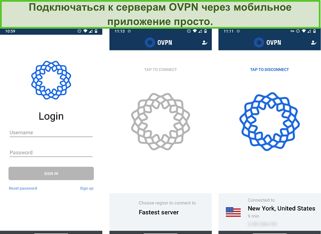 Скриншот процесса входа в OVPN на мобильном устройстве