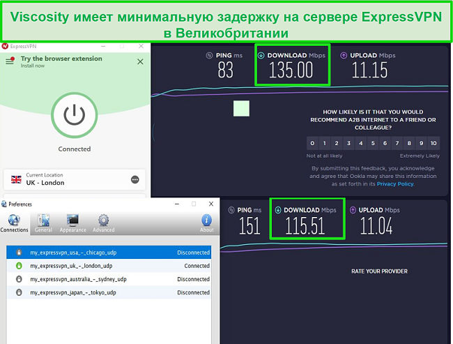 Снимок экрана с результатами теста скорости при подключении к британским серверам Express VPN через Visidity и ExpressVPN