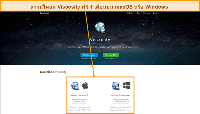 ภาพหน้าจอของหน้าดาวน์โหลด Viscosity จากเว็บไซต์ Viscosity