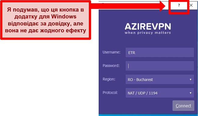 Знімок екрану головного екрана користувацького інтерфейсу AzireVPN