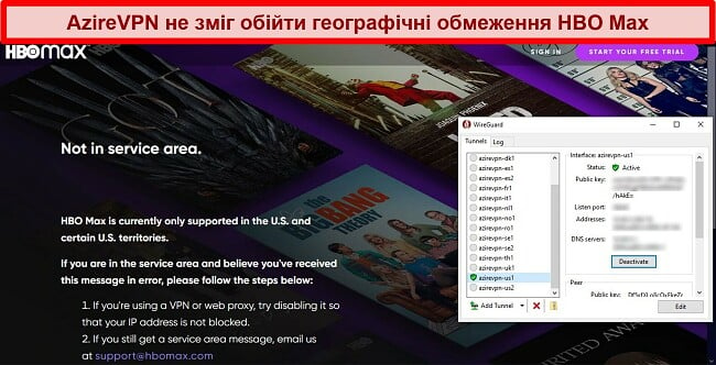 Знімок екрана помилки проксі-сервера HBO Max під час підключення до AzireVPN через WireGuard