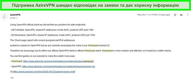 Знімок екрана підтримки AzireVPN, який відповідає на запит на довідку