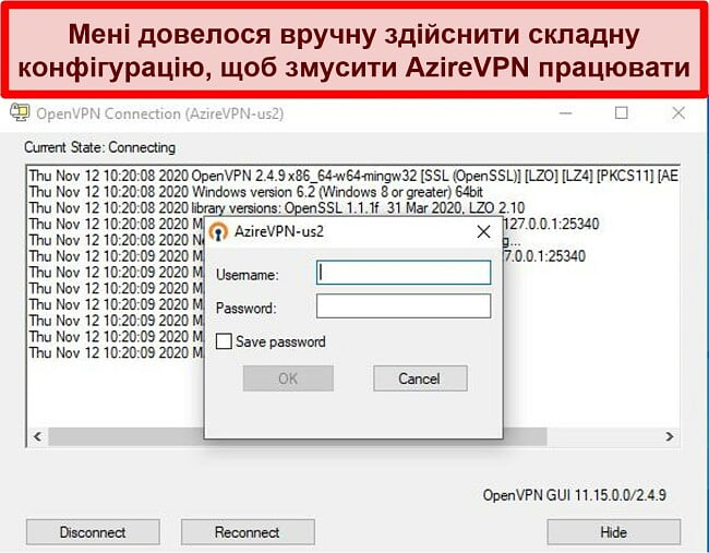 Знімок екрана запиту на вхід AzireVPN під час використання клієнта OpenVPN