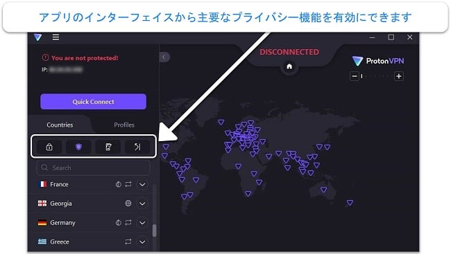 メインインターフェイスのいくつかのプライバシー機能を強調した Proton VPN の Windows アプリの画像