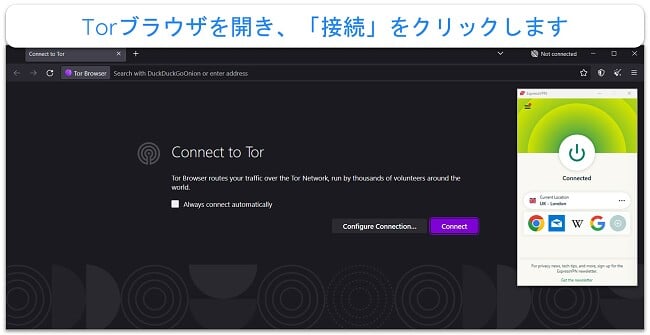 Tor ネットワークに接続する前の Tor ブラウザの画像 (ExpressVPN が英国-ロンドンのサーバーに接続されている)