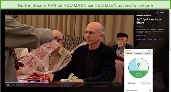 תמונת מסך של Norton Secure VPN מבטל חסימה של HBO Max והזרמה לרסן את ההתלהבות שלך.