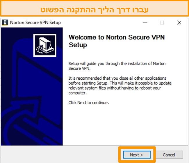 צילום מסך של השלב הראשון בתהליך ההתקנה של Norton Secure VPN Windows.