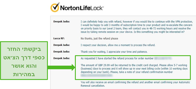 תמונת מסך של בקשת החזר באמצעות Norton Secure VPN 24/7 צ'אט חי
