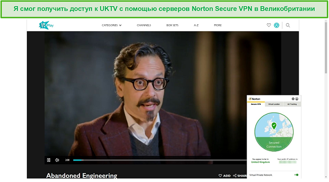 Снимок экрана Norton Secure VPN, разблокирующий UKTV и потоковую передачу Abandoned Engineering.