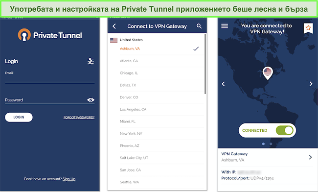 Екранна снимка на настройката на приложението за Android на Private Tunnel.