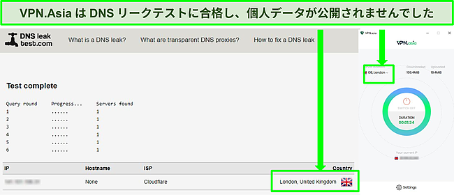 VPN.Asiaが英国のサーバーに接続されているときに成功したDNSリークテストのスクリーンショット。