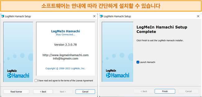 LogMeIn Hamachi의 설치 프로세스 스크린샷