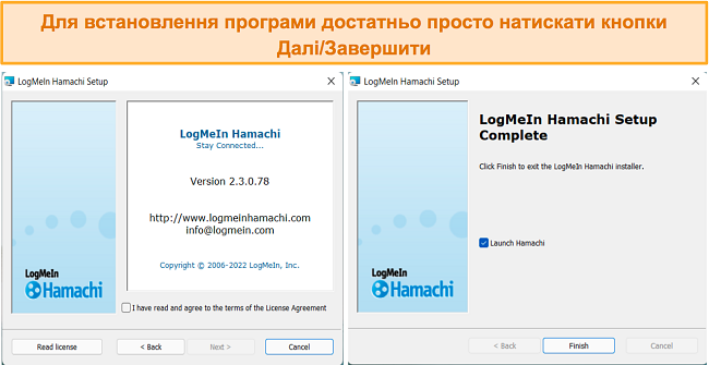 Скріншот процесу встановлення LogMeIn Hamachi