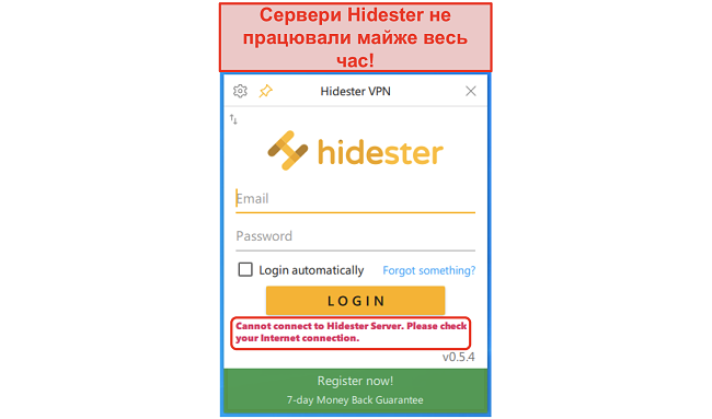 Знімок екрана Hidester не вдається підключитися