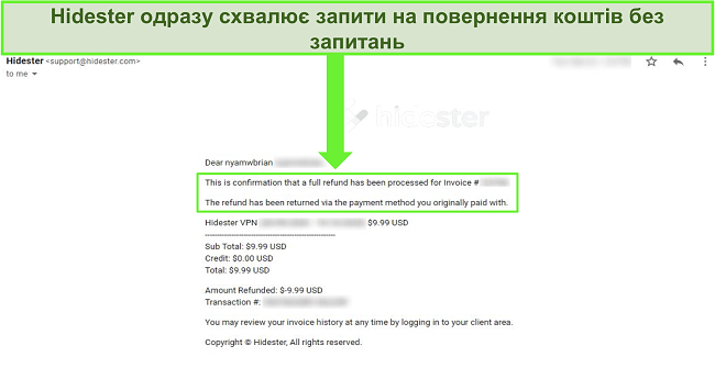 Знімок екрана підтримки Hidester, що схвалює повернення коштів