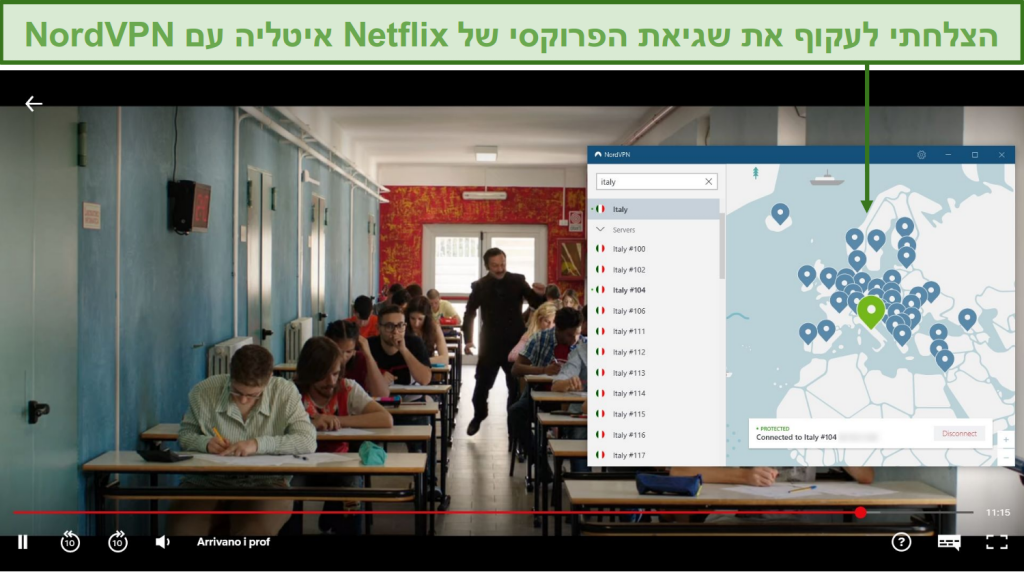 תמונת מסך של NordVPN ביטול חסימת נטפליקס איטליה תוך כדי משחק ב- Arrivano i Prof