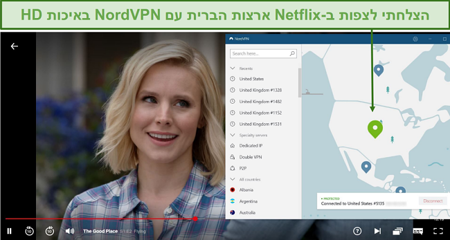 תמונת מסך של הזרמת המקום הטוב ב- Netflix עם NordVPN מחובר לשרת אמריקאי