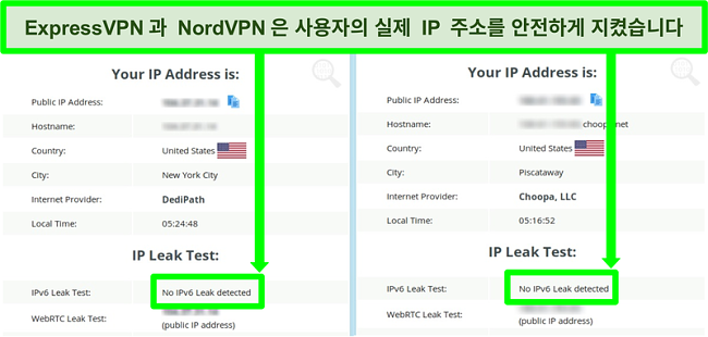NordVPN 및 ExpressVPN 모두에서 감지 된 IPv6 누출이 없음을 보여주는 스크린 샷