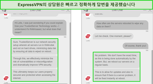 TrustedServer 기술에 관한 기술적 성격의 질문에 대한 자세한 답변을 보여주는 ExpressVPN 라이브 채팅 스크린샷