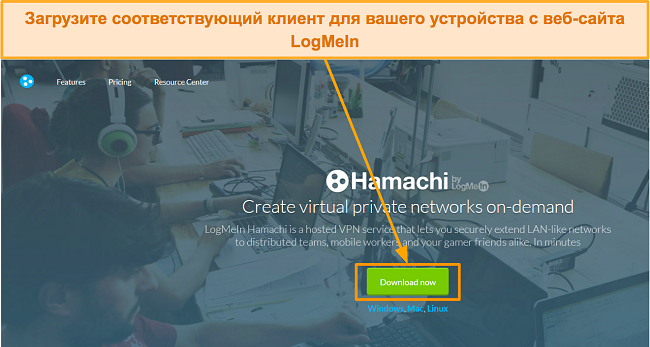 Скриншот страницы загрузки программного обеспечения LogMeIn Hamachi