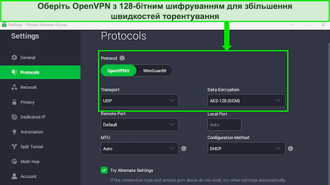 Знімок екрана програми PIA для Windows із вибраним 128-бітним шифруванням AES