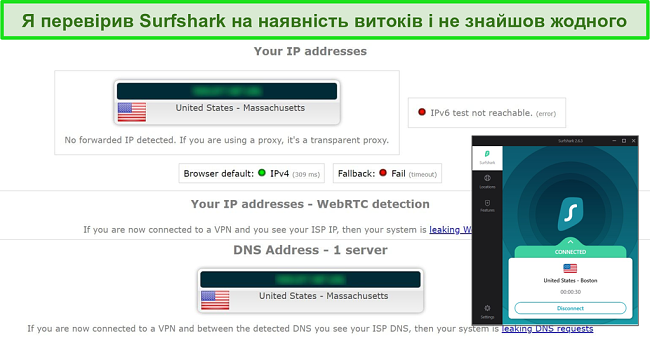 Знімок екрану результатів тесту на герметичність із Surfshark, підключеним до американського сервера