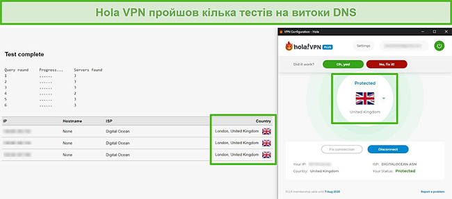 Знімок екрана Hola VPN, що проходить тести на витоки DNS